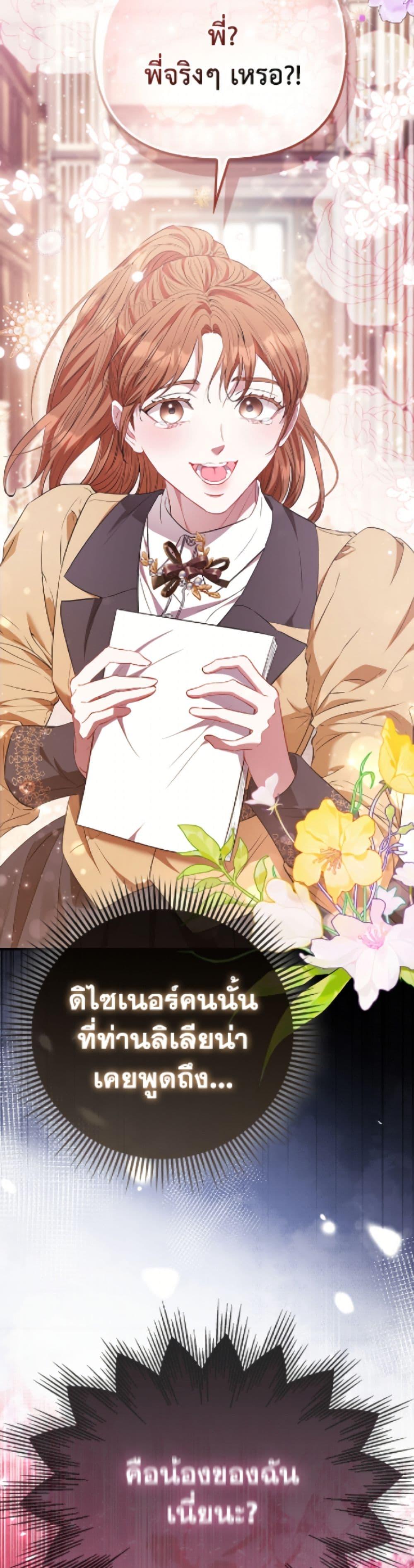Manga-lc-com อ่านมังงะ อ่านการ์ตูน ออนไลน์ ฟรี I’m the Princess of All ตอนที่ 1 2 3 4 5 6 7 8 9 10 11 12 13 14 ฟรี ไม่มีโฆษณา Manga-lc - อ่าน มังงะ อ่าน การ์ตูน ออนไลน์ อ่านมังงะ ฟรี