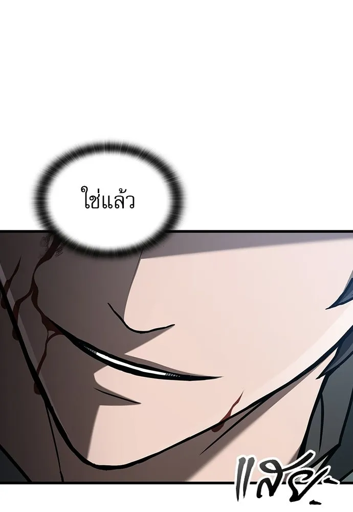 นักล่าฆ่าเพื่อรอด ตอนที่ 14 รูปที่ 74
