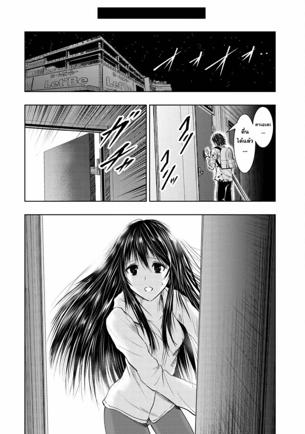 Manga-lc-com อ่านมังงะ อ่านการ์ตูน ออนไลน์ ฟรี Isekai Kaeri no Ossan wa Shuumatsu de Sekai de Musou Suru ตอนที่ 1 2 3 4 5 6 7 8 9 10 11 12 13 14 ฟรี ไม่มีโฆษณา Manga-lc - อ่าน มังงะ อ่าน การ์ตูน ออนไลน์ อ่านมังงะ ฟรี