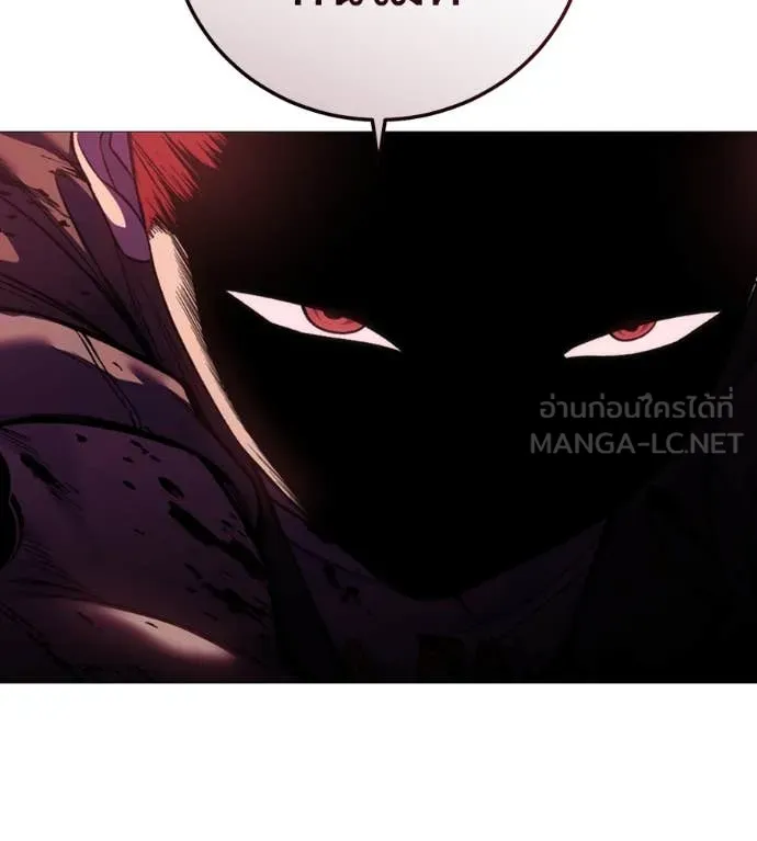 มัจจุราช ตอนที่ 12 รูปที่ 75