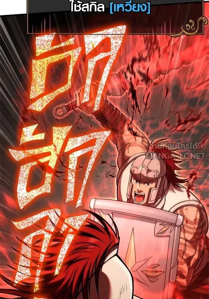 เอาชีวิตรอดในเกมฉบับคนเถื่อน ตอนที่ 119 ด็อพเพิลเก็งเงอร์ รูปที่ 171