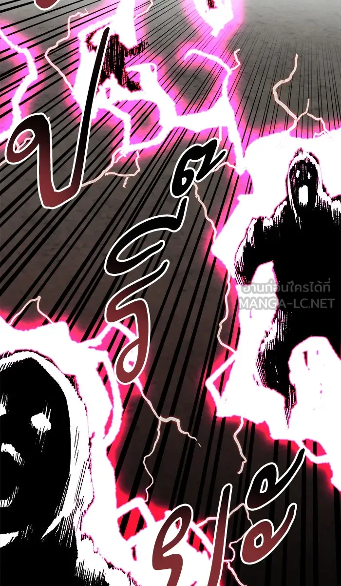 ยอดคนเลเวลทะลุ ตอนที่ 48 คนในพื้นที่ (4) รูปที่ 75