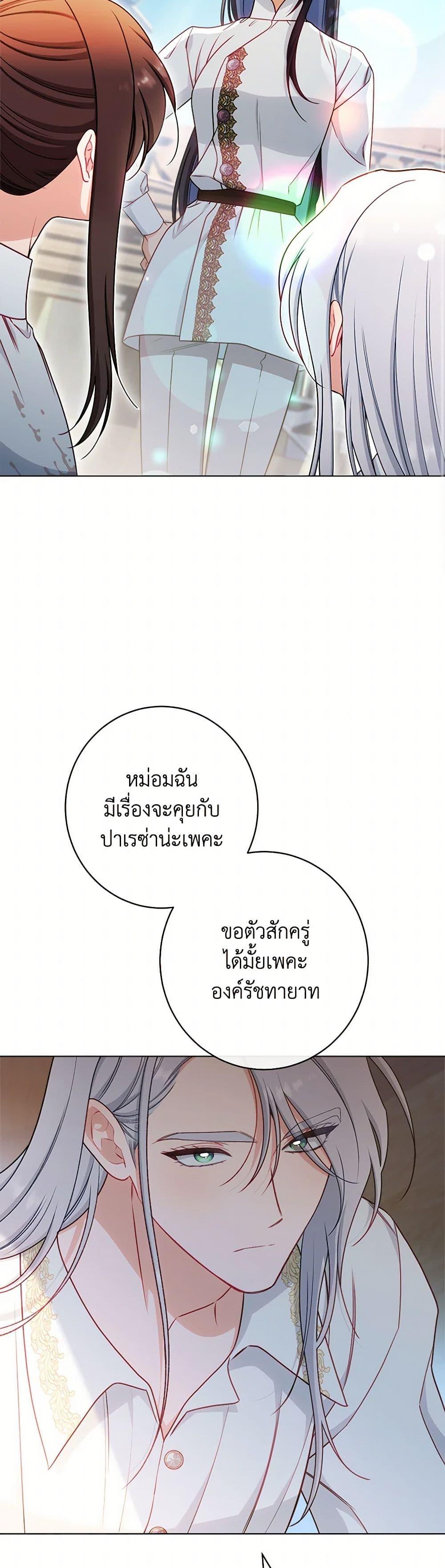 Manga-lc-com อ่านมังงะ อ่านการ์ตูน ออนไลน์ ฟรี The Villainess Empress’s Attendant ตอนที่ 1 2 3 4 5 6 7 8 9 10 11 12 13 14 ฟรี ไม่มีโฆษณา Manga-lc - อ่าน มังงะ อ่าน การ์ตูน ออนไลน์ อ่านมังงะ ฟรี