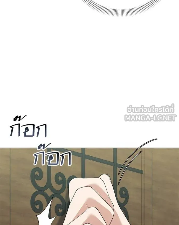 คนสวนโลกฮันเตอร์ ตอนที่ 94 รูปที่ 10