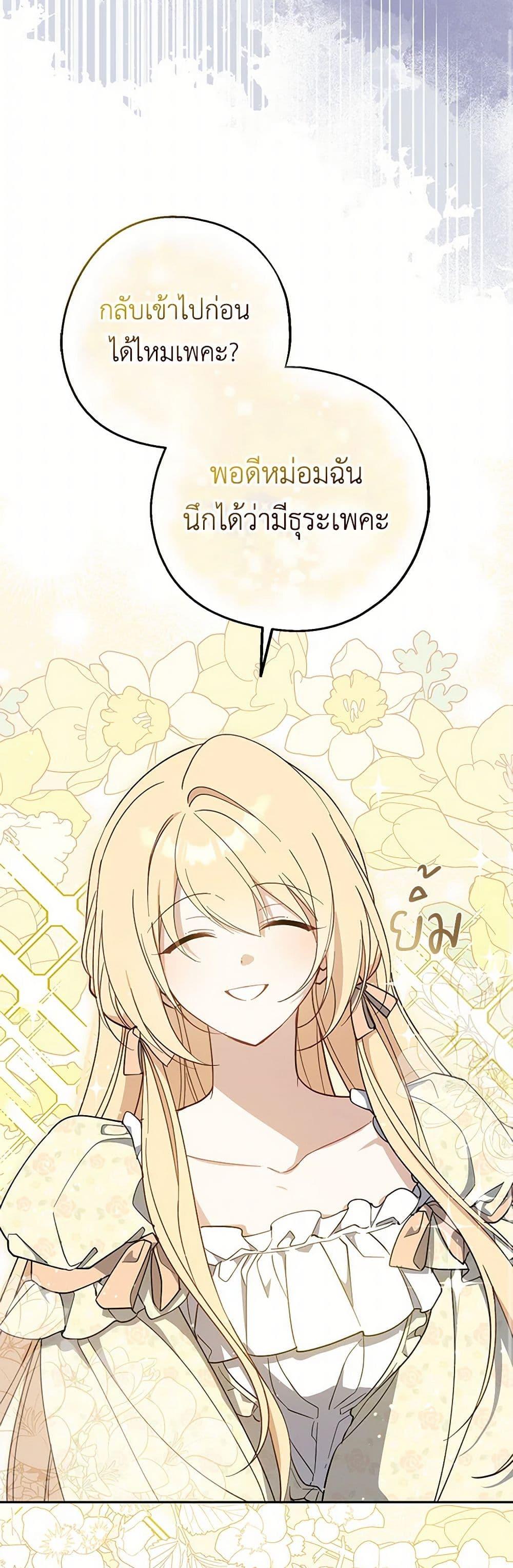 Manga-lc-com อ่านมังงะ อ่านการ์ตูน ออนไลน์ ฟรี Here Comes The Silver Spoon! ตอนที่ 1 2 3 4 5 6 7 8 9 10 11 12 13 14 ฟรี ไม่มีโฆษณา Manga-lc - อ่าน มังงะ อ่าน การ์ตูน ออนไลน์ อ่านมังงะ ฟรี