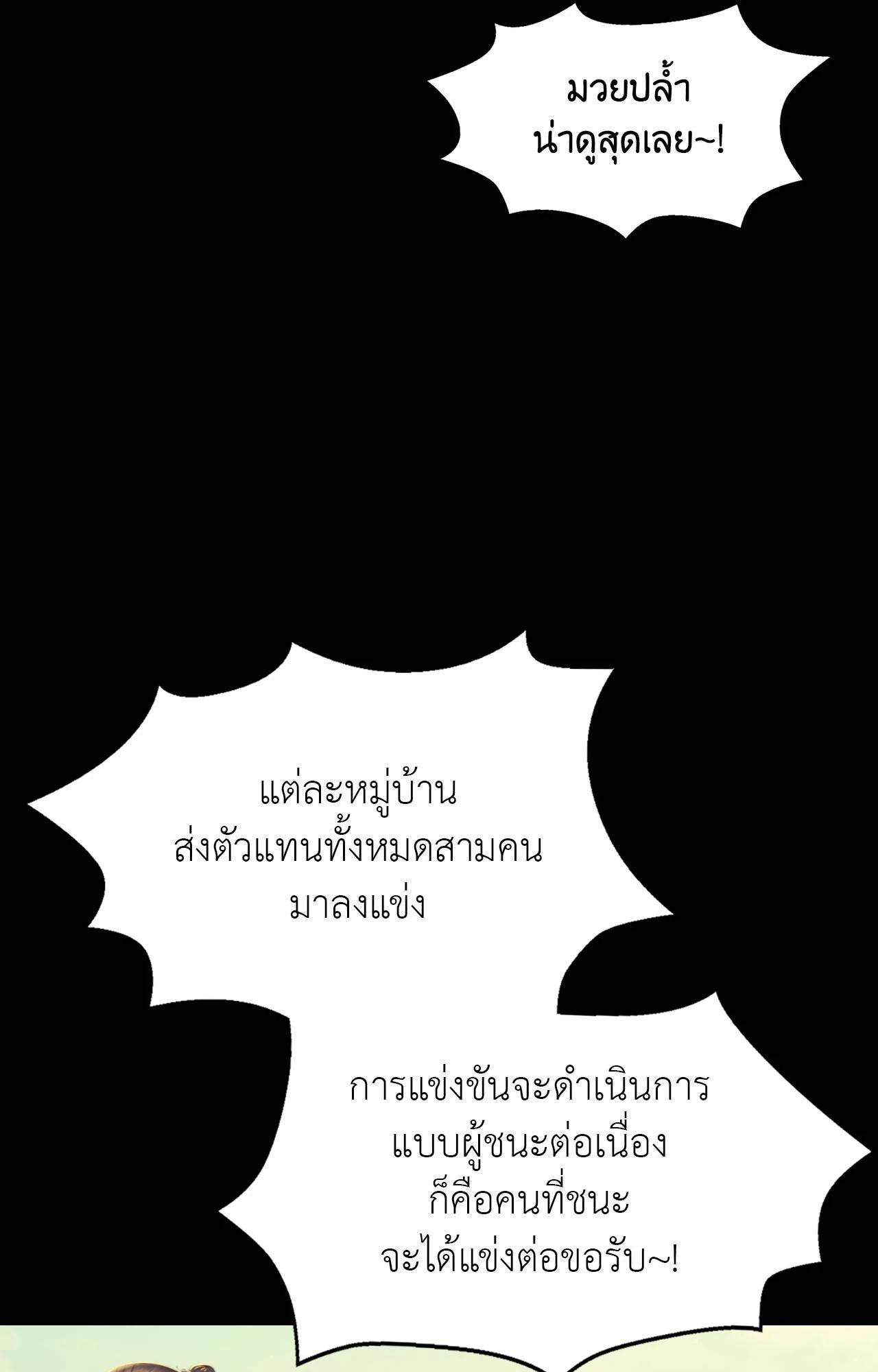 Doujin-Lc- อ่าน โดจิน มังฮวา เกาหลี ญี่ปุ่น จีน แปลไทย Madam ตอนที่ 1 2 3 4 5 6 7 8 9 10 11 12 13 14 ฟรี ไม่มีโฆษณา อ่าน โดจิน Manhwa เกาหลี ญี่ปุ่น จีน เรามีครบ คัดมาให้เน้นๆ โดจิน 18+ รับประกันความฟินโดย  Doujin Lc