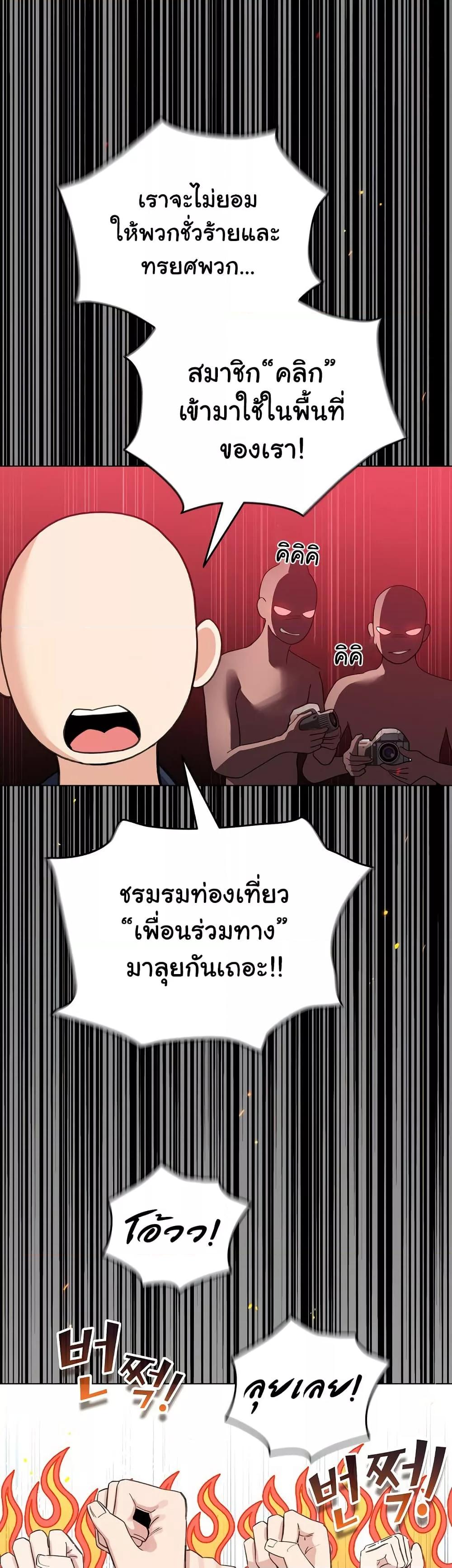Doujin-Lc- อ่าน โดจิน มังฮวา เกาหลี ญี่ปุ่น จีน แปลไทย I Became a Pornhwa NPC ตอนที่ 1 2 3 4 5 6 7 8 9 10 11 12 13 14 ฟรี ไม่มีโฆษณา อ่าน โดจิน Manhwa เกาหลี ญี่ปุ่น จีน เรามีครบ คัดมาให้เน้นๆ โดจิน 18+ รับประกันความฟินโดย  Doujin Lc