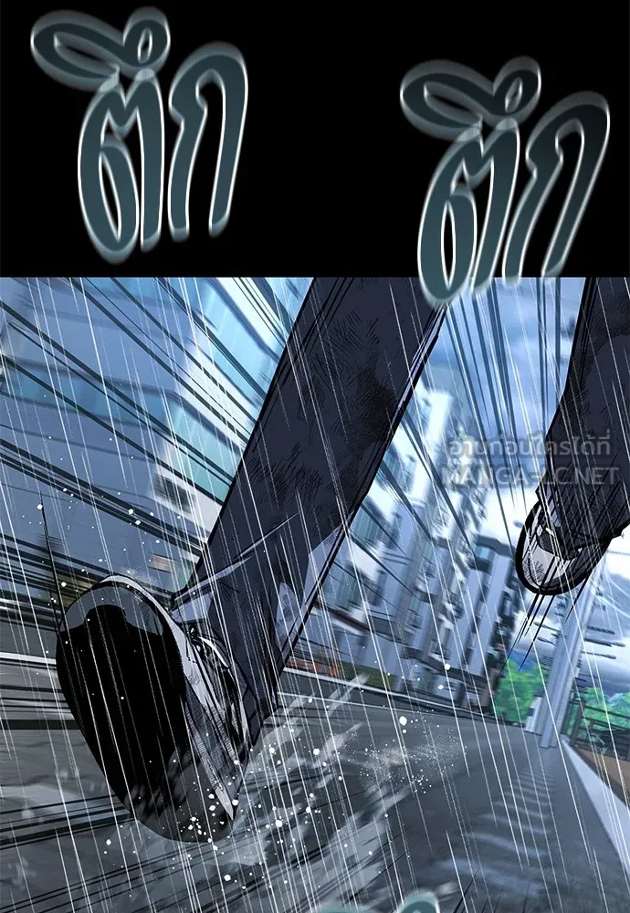 ราชาลานประลอง ตอนที่ 73 รูปที่ 168