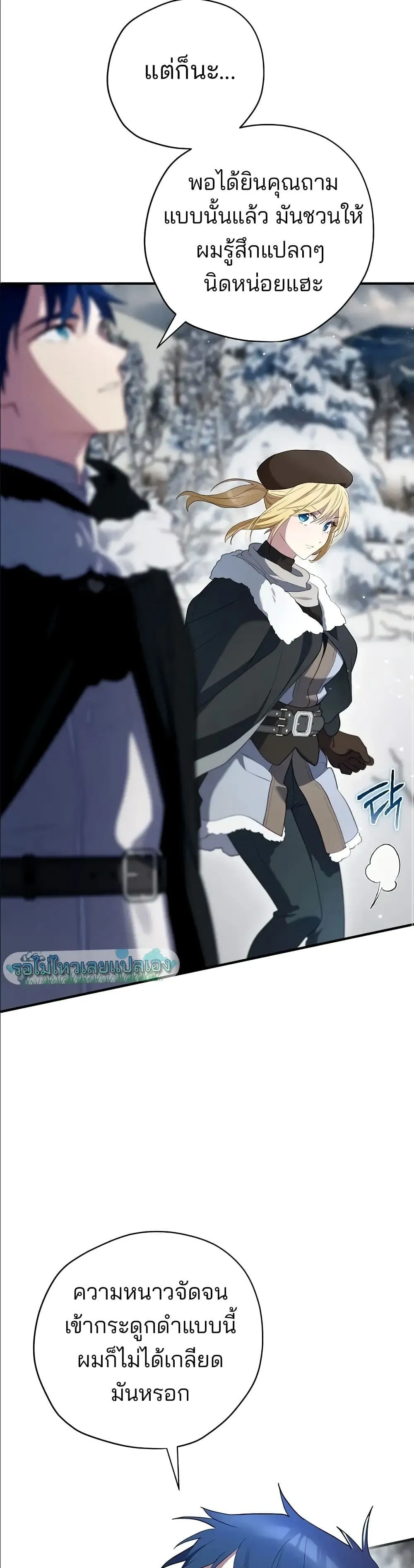 Manga-lc-com อ่านมังงะ อ่านการ์ตูน ออนไลน์ ฟรี Ending Maker ตอนที่ 1 2 3 4 5 6 7 8 9 10 11 12 13 14 ฟรี ไม่มีโฆษณา Manga-lc - อ่าน มังงะ อ่าน การ์ตูน ออนไลน์ อ่านมังงะ ฟรี
