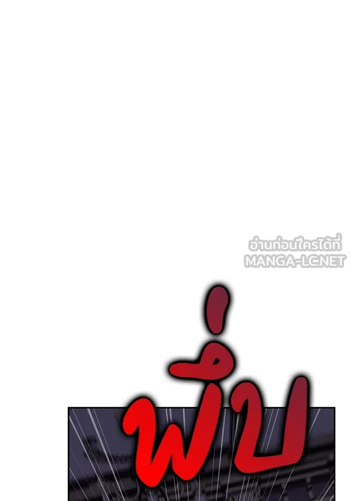 ลูกชายคนเล็กของดยุกคือมือสังหาร ตอนที่ 38 รูปที่ 123