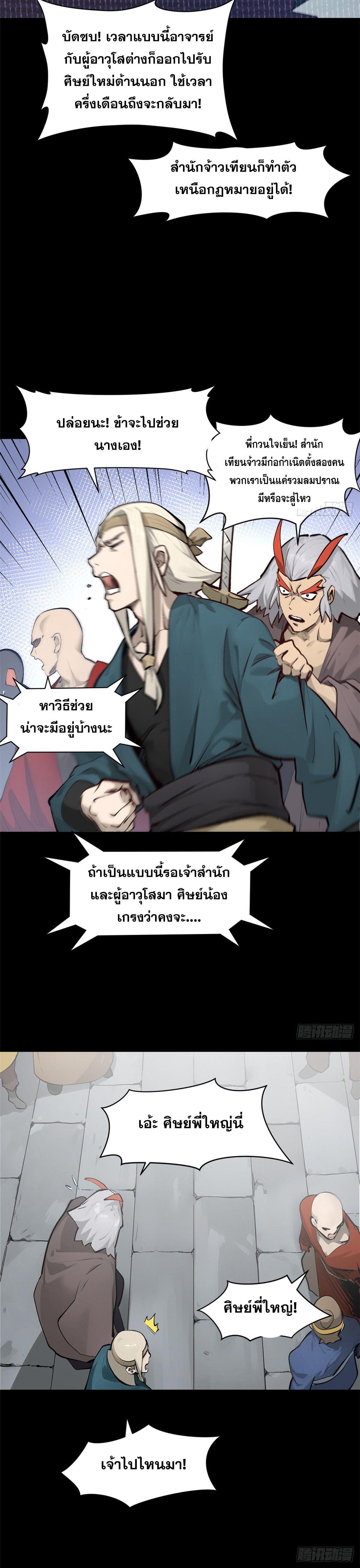 Manga-lc-com อ่านมังงะ อ่านการ์ตูน ออนไลน์ ฟรี Top Tier Providence ตอนที่ 1 2 3 4 5 6 7 8 9 10 11 12 13 14 ฟรี ไม่มีโฆษณา Manga-lc - อ่าน มังงะ อ่าน การ์ตูน ออนไลน์ อ่านมังงะ ฟรี