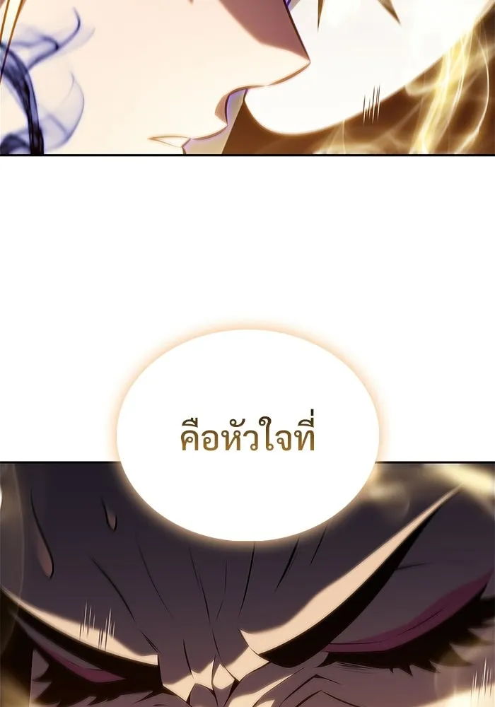 ผู้เล่นหน้าใหม่เลเวลแมกซ์ ตอนที่ 176 ยาชา (3) รูปที่ 125