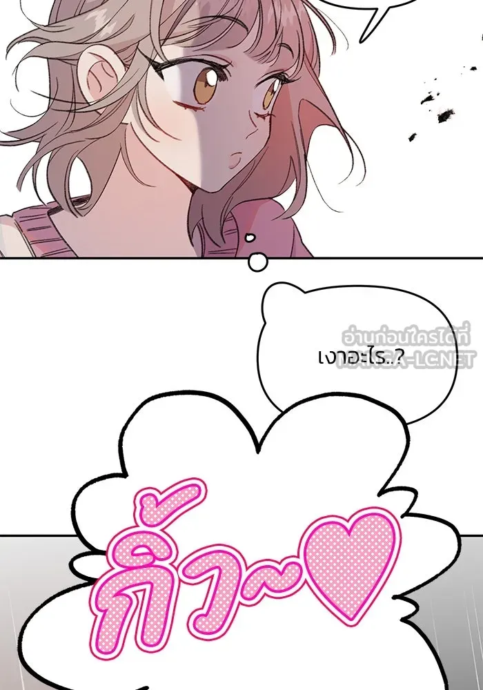 รักน้ำ รักปลา รักเธอนะ ตอนที่ 5 ปลาโดดเดี่ยว รูปที่ 120