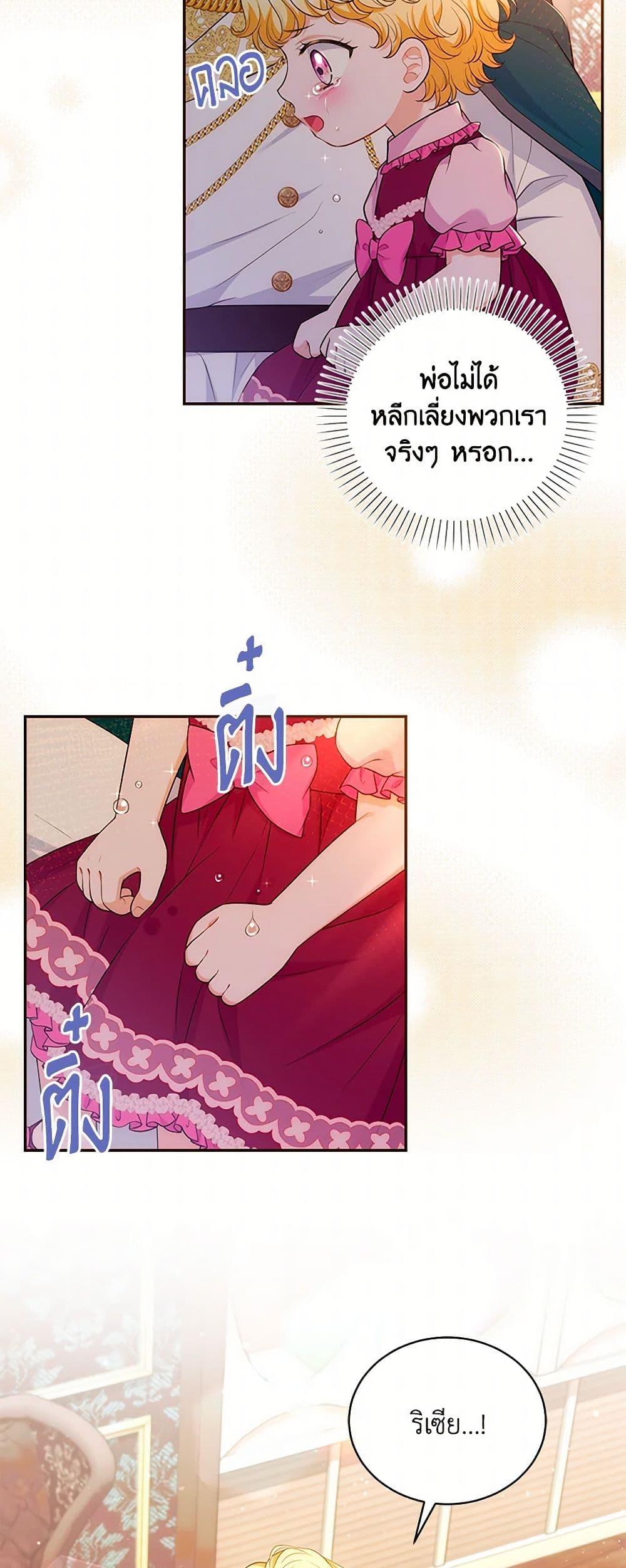 Manga-lc-com อ่านมังงะ อ่านการ์ตูน ออนไลน์ ฟรี The S-Class Baby Princess Is Too Powerful ตอนที่ 1 2 3 4 5 6 7 8 9 10 11 12 13 14 ฟรี ไม่มีโฆษณา Manga-lc - อ่าน มังงะ อ่าน การ์ตูน ออนไลน์ อ่านมังงะ ฟรี