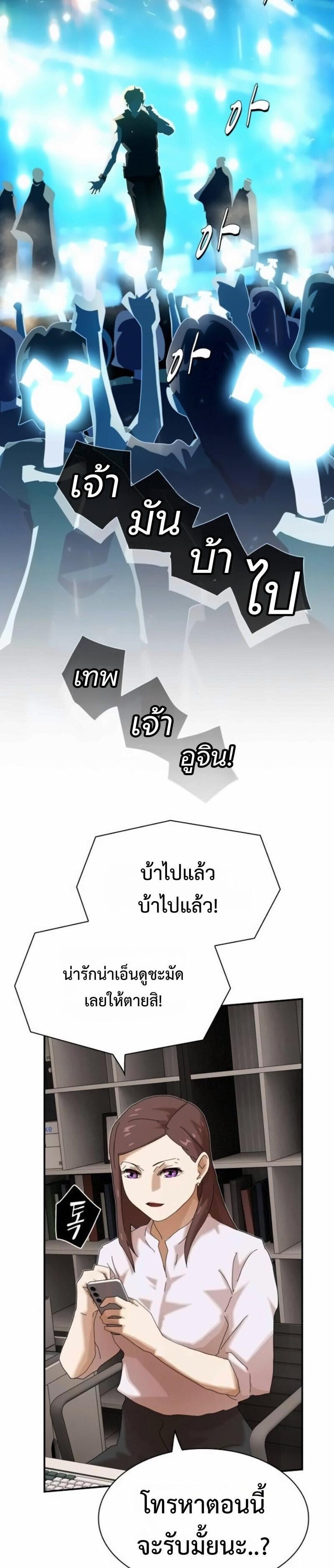 Manga-lc-com อ่านมังงะ อ่านการ์ตูน ออนไลน์ ฟรี The Genius Who Sees Through the World ตอนที่ 1 2 3 4 5 6 7 8 9 10 11 12 13 14 ฟรี ไม่มีโฆษณา Manga-lc - อ่าน มังงะ อ่าน การ์ตูน ออนไลน์ อ่านมังงะ ฟรี