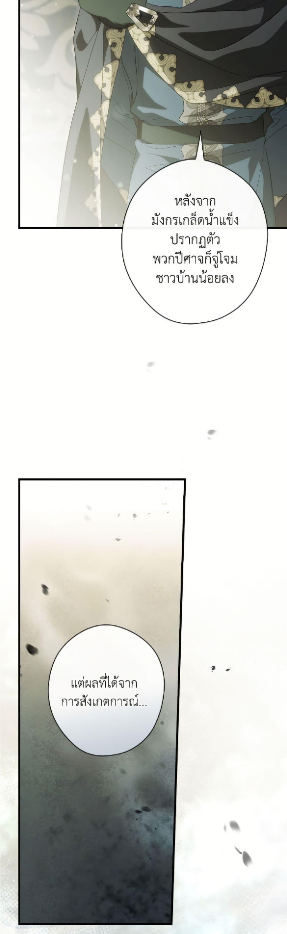 Manga-lc-com อ่านมังงะ อ่านการ์ตูน ออนไลน์ ฟรี How to Get My Husband on My Side ตอนที่ 1 2 3 4 5 6 7 8 9 10 11 12 13 14 ฟรี ไม่มีโฆษณา Manga-lc - อ่าน มังงะ อ่าน การ์ตูน ออนไลน์ อ่านมังงะ ฟรี