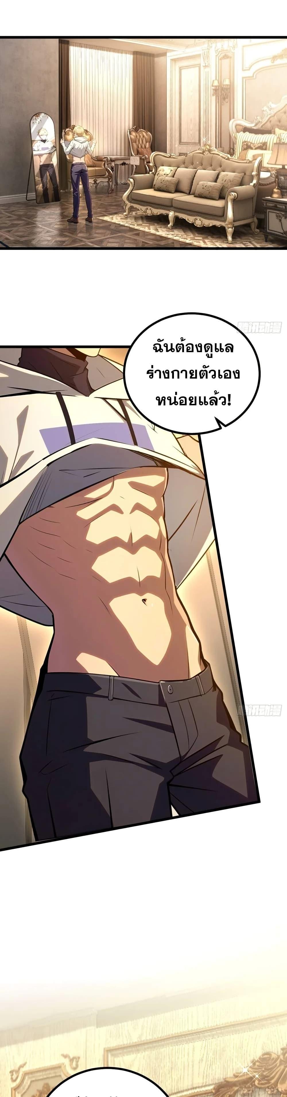 Manga-lc-com อ่านมังงะ อ่านการ์ตูน ออนไลน์ ฟรี The Ultimate Wantless Godly Rich System ตอนที่ 1 2 3 4 5 6 7 8 9 10 11 12 13 14 ฟรี ไม่มีโฆษณา Manga-lc - อ่าน มังงะ อ่าน การ์ตูน ออนไลน์ อ่านมังงะ ฟรี