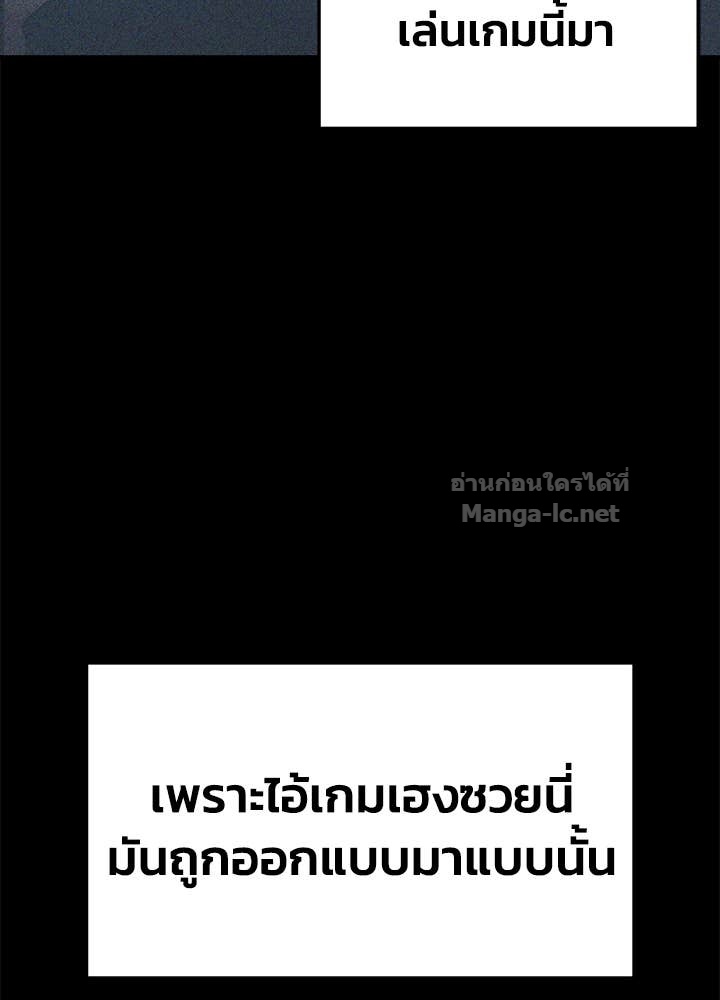 Doujin-Lc- อ่าน โดจิน มังฮวา เกาหลี ญี่ปุ่น จีน แปลไทย ผู้พิชิตเกมป้องกันฐาน ตอนที่ 1 2 3 4 5 6 7 8 9 10 11 12 13 14 ฟรี ไม่มีโฆษณา อ่าน โดจิน Manhwa เกาหลี ญี่ปุ่น จีน เรามีครบ คัดมาให้เน้นๆ โดจิน 18+ รับประกันความฟินโดย Doujin Lc