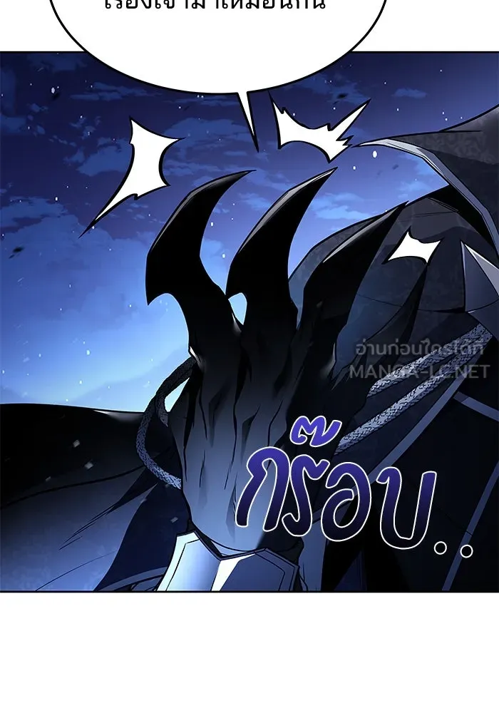 ครัวจอมเวท ตอนที่ 34 รูปที่ 105