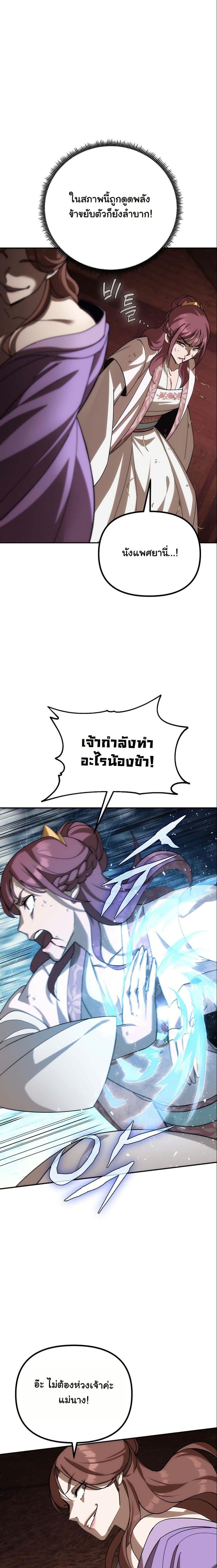 Manga-lc-com อ่านมังงะ อ่านการ์ตูน ออนไลน์ ฟรี The Eunuch’s Second Life ตอนที่ 1 2 3 4 5 6 7 8 9 10 11 12 13 14 ฟรี ไม่มีโฆษณา Manga-lc - อ่าน มังงะ อ่าน การ์ตูน ออนไลน์ อ่านมังงะ ฟรี