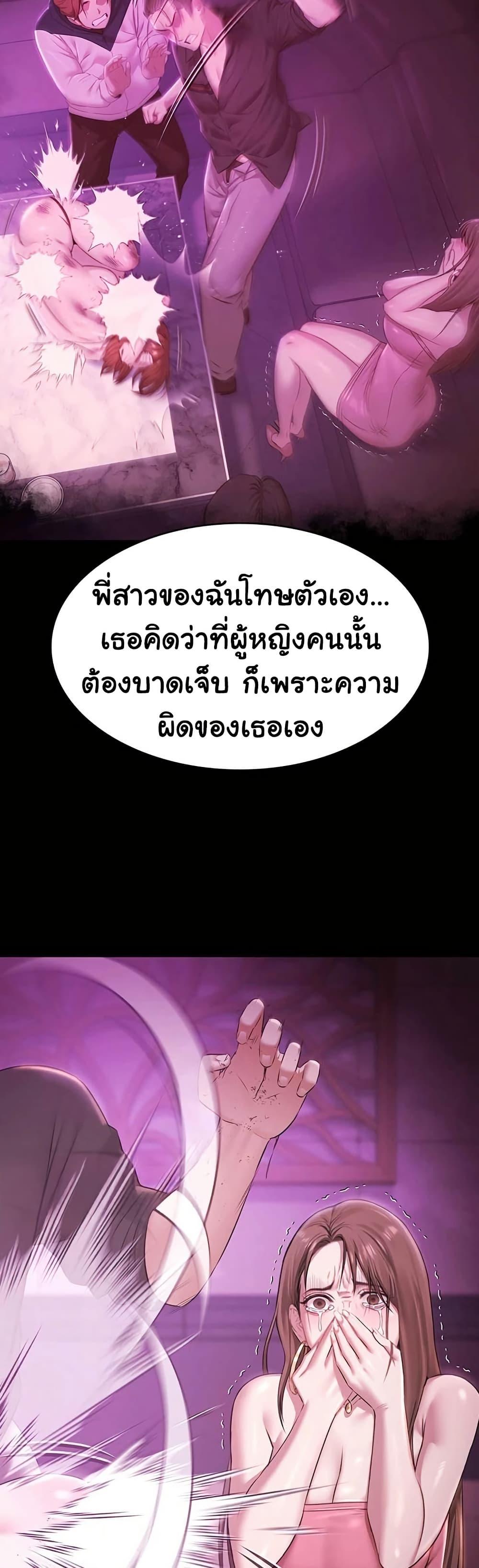 Doujin-Lc- อ่าน โดจิน มังฮวา เกาหลี ญี่ปุ่น จีน แปลไทย Pool Party ตอนที่ 1 2 3 4 5 6 7 8 9 10 11 12 13 14 ฟรี ไม่มีโฆษณา อ่าน โดจิน Manhwa เกาหลี ญี่ปุ่น จีน เรามีครบ คัดมาให้เน้นๆ โดจิน 18+ รับประกันความฟินโดย  Doujin Lc