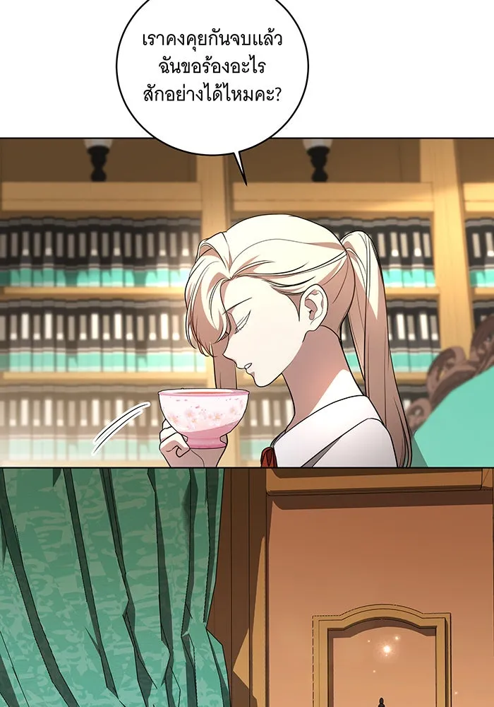 ทุกอย่างที่เสียไป ฉันขอทวงคืน ตอนที่ 28 รูปที่ 13