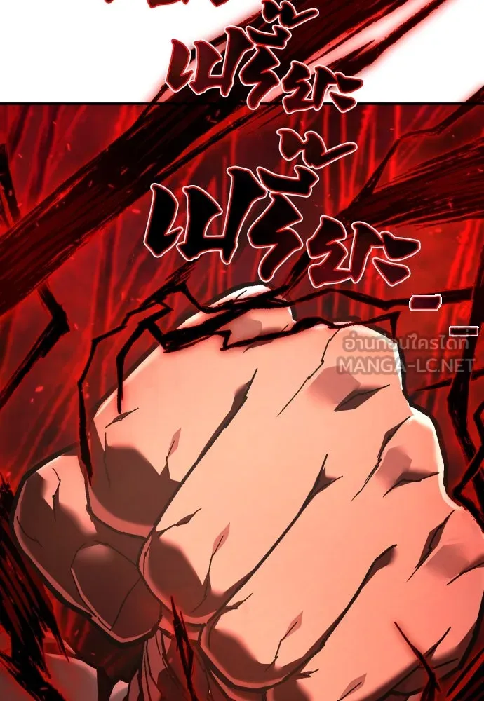 เพชฌฆาตลงทัณฑ์ ตอนที่ 32 รูปที่ 87