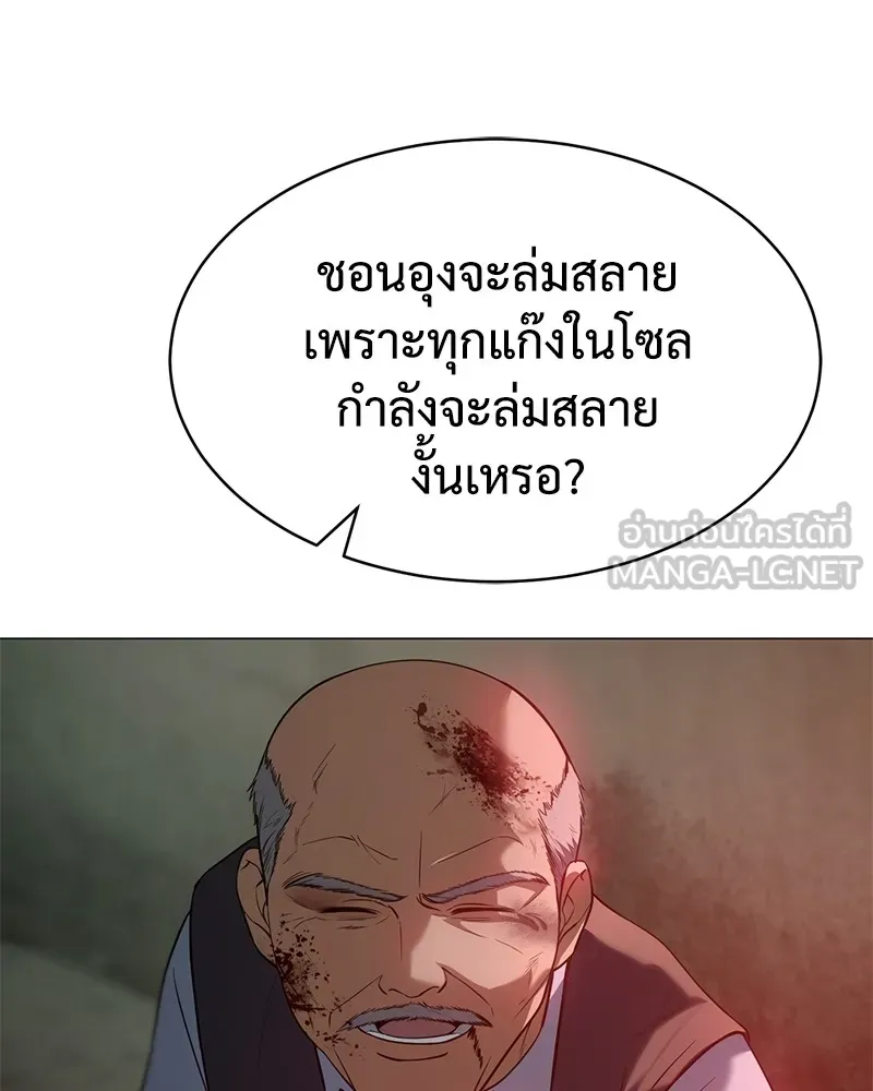 แบคXX ตอนที่ 34 รูปที่ 30