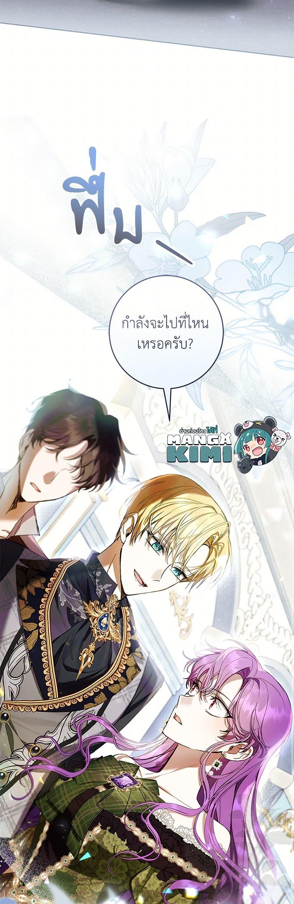 Manga-lc-com อ่านมังงะ อ่านการ์ตูน ออนไลน์ ฟรี What’s Wrong With Being the Villainess ตอนที่ 1 2 3 4 5 6 7 8 9 10 11 12 13 14 ฟรี ไม่มีโฆษณา Manga-lc - อ่าน มังงะ อ่าน การ์ตูน ออนไลน์ อ่านมังงะ ฟรี