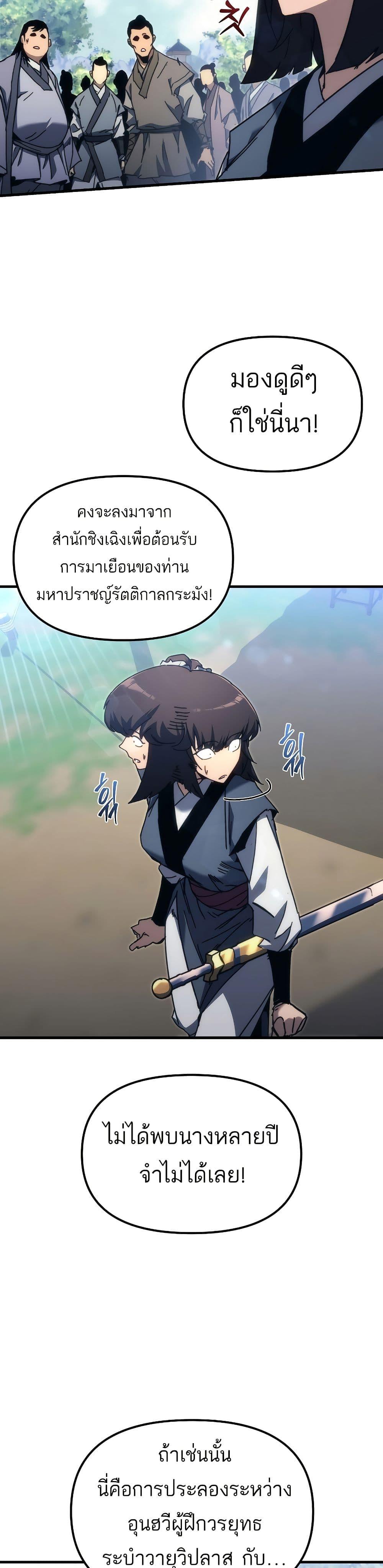 Manga-lc-com อ่านมังงะ อ่านการ์ตูน ออนไลน์ ฟรี Legend of the Reincarnated Demon God ตอนที่ 1 2 3 4 5 6 7 8 9 10 11 12 13 14 ฟรี ไม่มีโฆษณา Manga-lc - อ่าน มังงะ อ่าน การ์ตูน ออนไลน์ อ่านมังงะ ฟรี