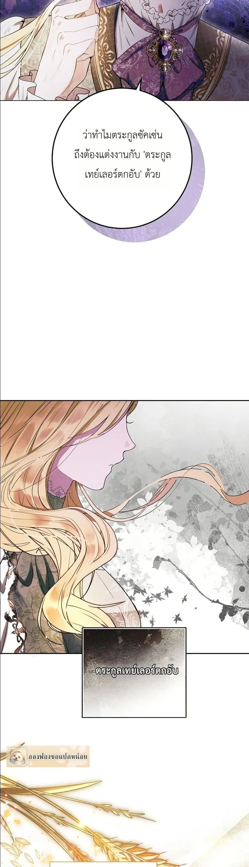 Manga-lc-com อ่านมังงะ อ่านการ์ตูน ออนไลน์ ฟรี This Is What Revenge Looks Like ตอนที่ 1 2 3 4 5 6 7 8 9 10 11 12 13 14 ฟรี ไม่มีโฆษณา Manga-lc - อ่าน มังงะ อ่าน การ์ตูน ออนไลน์ อ่านมังงะ ฟรี