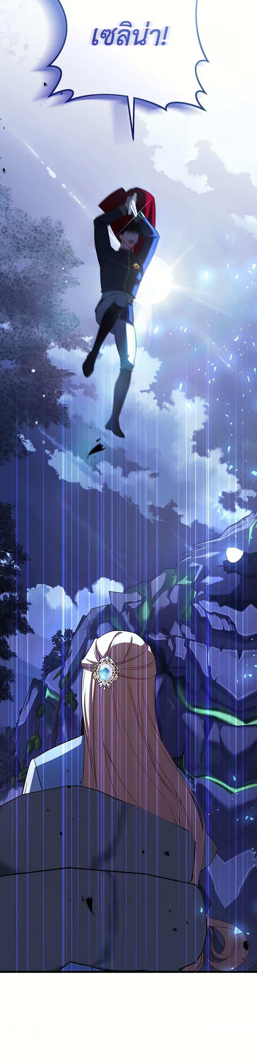 Manga-lc-com อ่านมังงะ อ่านการ์ตูน ออนไลน์ ฟรี I Created a Harem by Accident! ตอนที่ 1 2 3 4 5 6 7 8 9 10 11 12 13 14 ฟรี ไม่มีโฆษณา Manga-lc - อ่าน มังงะ อ่าน การ์ตูน ออนไลน์ อ่านมังงะ ฟรี