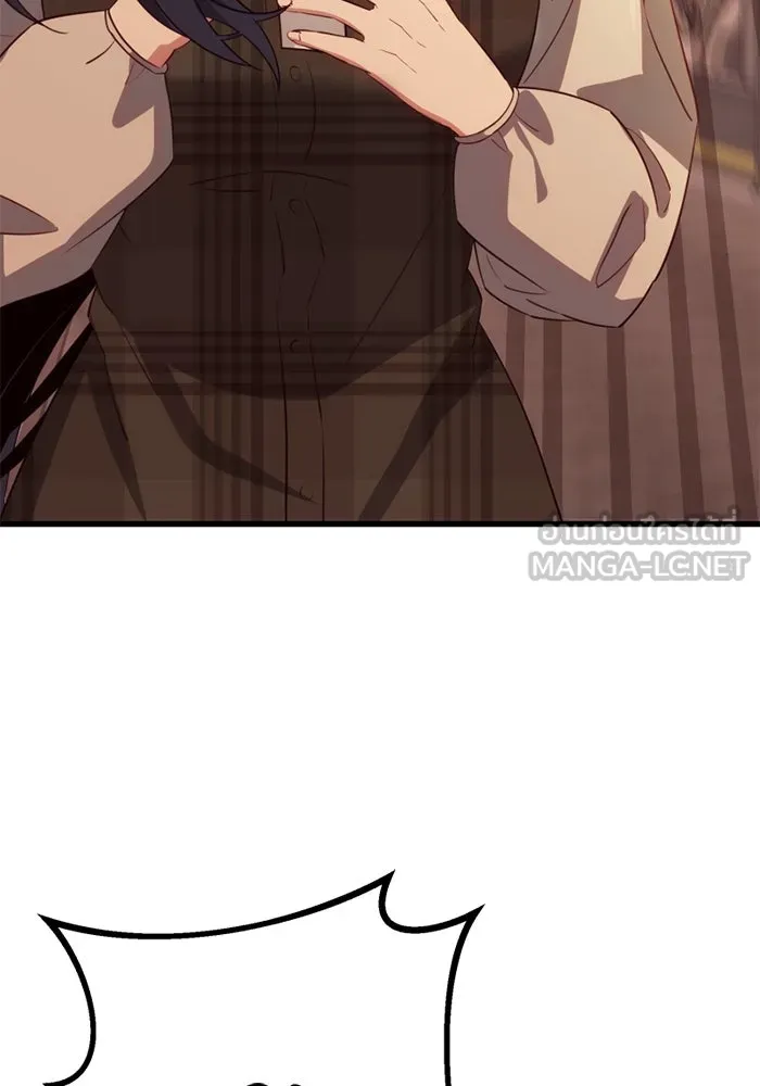 พลิกชะตาคว้าไอเทมระดับเทพ ตอนที่ 19 ช่องว่าง รูปที่ 126