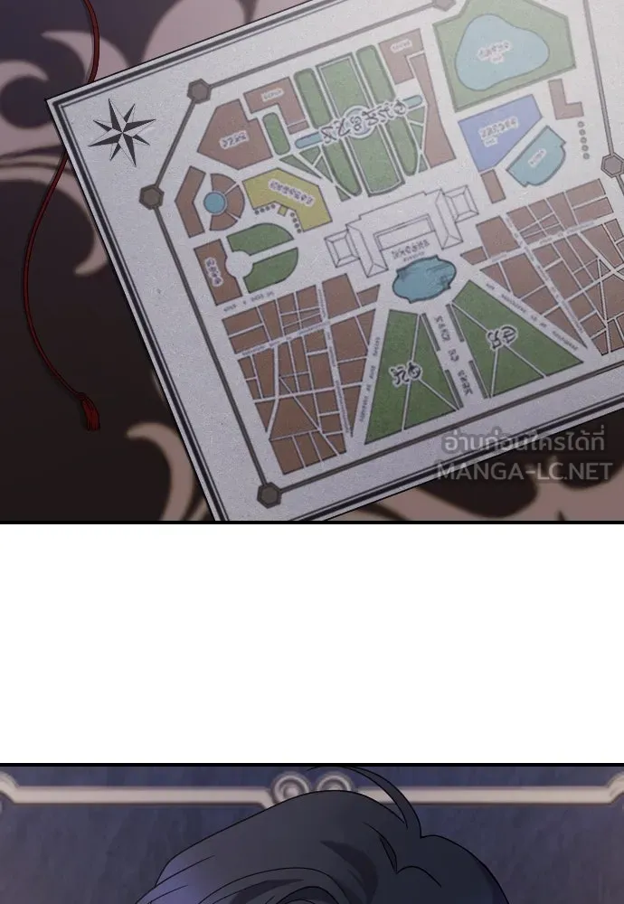 หมาป่าคู่เคียงบัลลังก์ ตอนที่ 13 รูปที่ 24