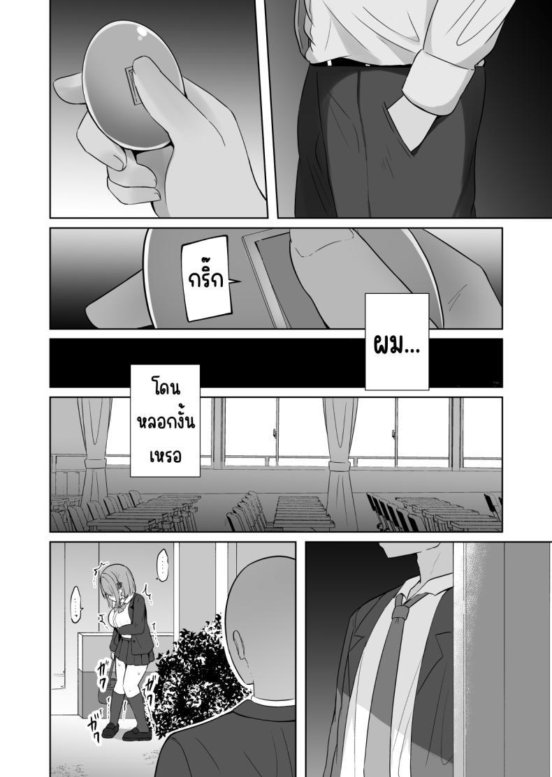 Doujin-Lc- อ่าน โดจิน มังฮวา เกาหลี ญี่ปุ่น จีน แปลไทย สั่งสอนแฟนวิตถาร [Shinamon Tou] Kyonyuu Mesu Onaho no Shitsukekata ~Do Hentai de Do M na Kanojo~ ตอนที่ 1 2 3 4 5 6 7 8 9 10 11 12 13 14 ฟรี ไม่มีโฆษณา อ่าน โดจิน Manhwa เกาหลี ญี่ปุ่น จีน เรามีครบ คัดมาให้เน้นๆ โดจิน 18+ รับประกันความฟินโดย  Doujin Lc