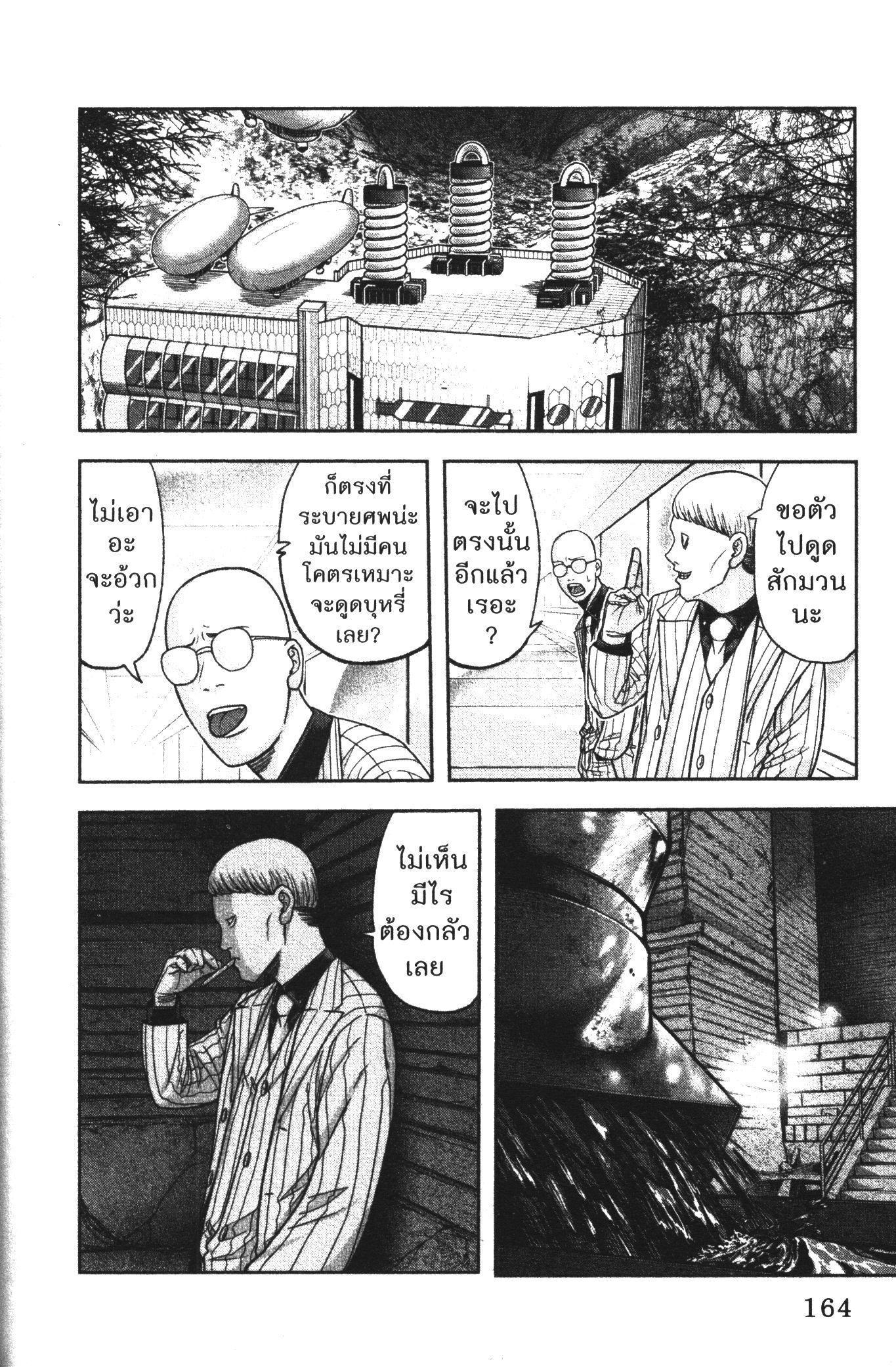 Manga-lc-com อ่านมังงะ อ่านการ์ตูน ออนไลน์ ฟรี Tougen Anki สงครามเลือดอสูร ตอนที่ 1 2 3 4 5 6 7 8 9 10 11 12 13 14 ฟรี ไม่มีโฆษณา Manga-lc - อ่าน มังงะ อ่าน การ์ตูน ออนไลน์ อ่านมังงะ ฟรี