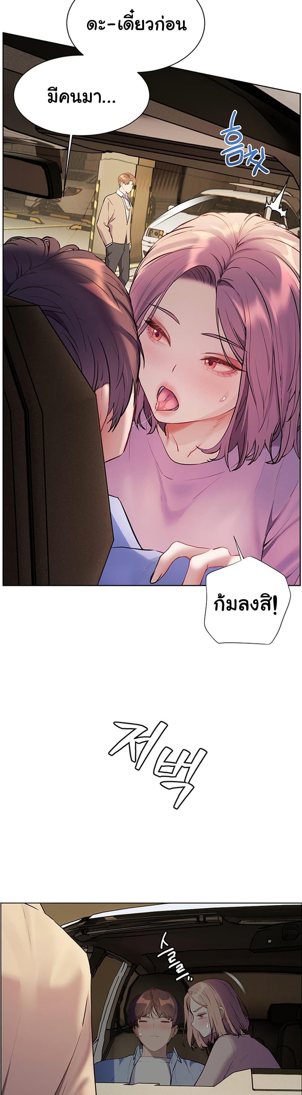 Doujin-Lc- อ่าน โดจิน มังฮวา เกาหลี ญี่ปุ่น จีน แปลไทย Teacher’s Efforts ตอนที่ 1 2 3 4 5 6 7 8 9 10 11 12 13 14 ฟรี ไม่มีโฆษณา อ่าน โดจิน Manhwa เกาหลี ญี่ปุ่น จีน เรามีครบ คัดมาให้เน้นๆ โดจิน 18+ รับประกันความฟินโดย  Doujin Lc