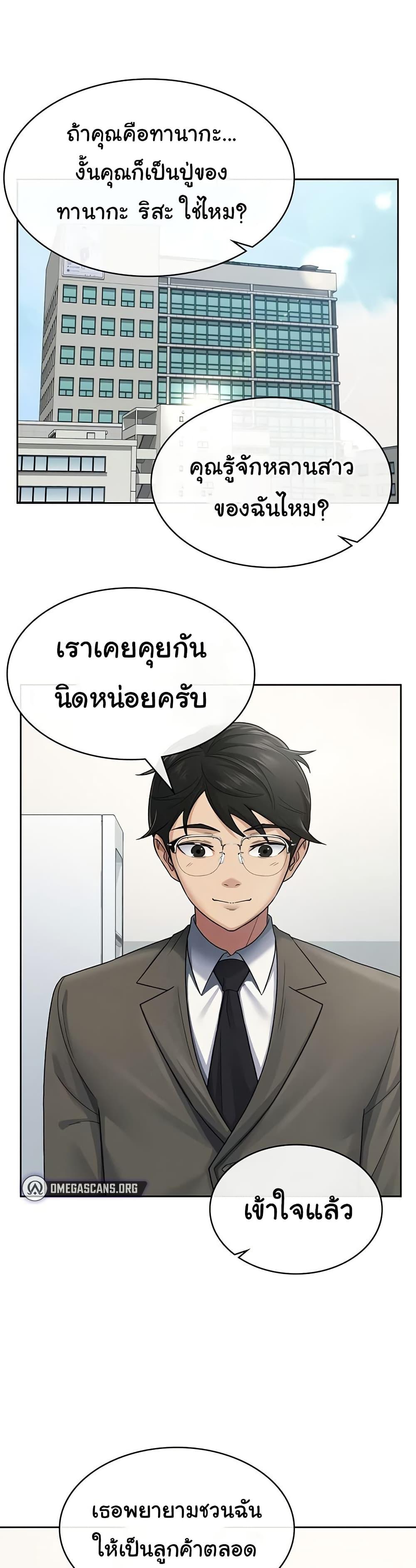 Doujin-Lc- อ่าน โดจิน มังฮวา เกาหลี ญี่ปุ่น จีน แปลไทย Tax Girlfriend ตอนที่ 1 2 3 4 5 6 7 8 9 10 11 12 13 14 ฟรี ไม่มีโฆษณา อ่าน โดจิน Manhwa เกาหลี ญี่ปุ่น จีน เรามีครบ คัดมาให้เน้นๆ โดจิน 18+ รับประกันความฟินโดย  Doujin Lc