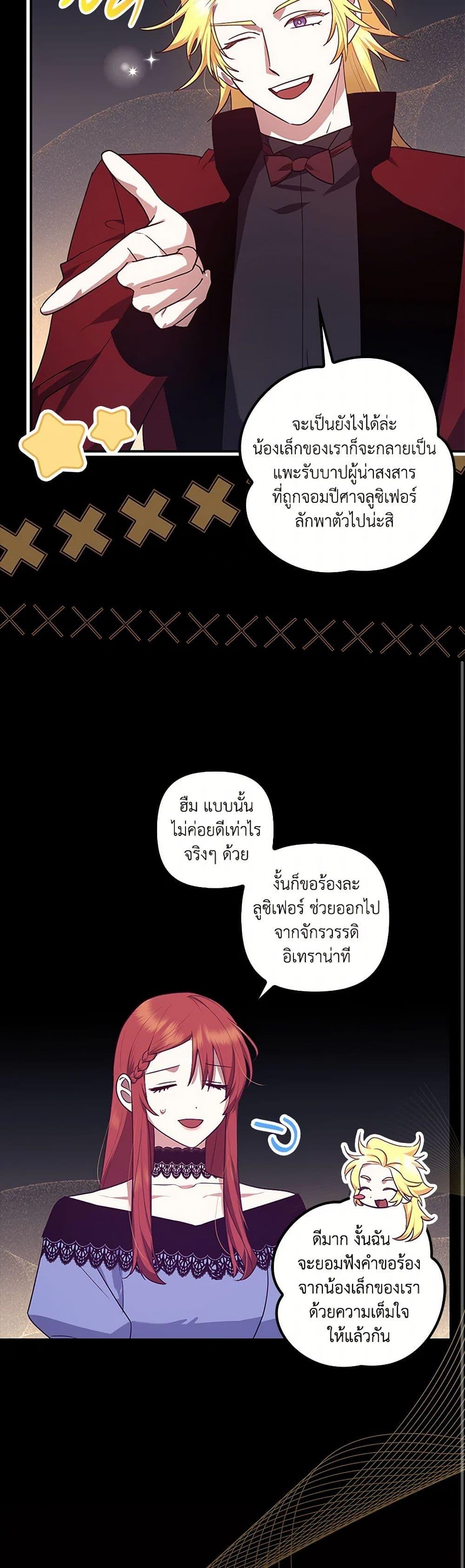 Manga-lc-com อ่านมังงะ อ่านการ์ตูน ออนไลน์ ฟรี The Abandoned Bachelorette Enjoys Her Simple Life ตอนที่ 1 2 3 4 5 6 7 8 9 10 11 12 13 14 ฟรี ไม่มีโฆษณา Manga-lc - อ่าน มังงะ อ่าน การ์ตูน ออนไลน์ อ่านมังงะ ฟรี