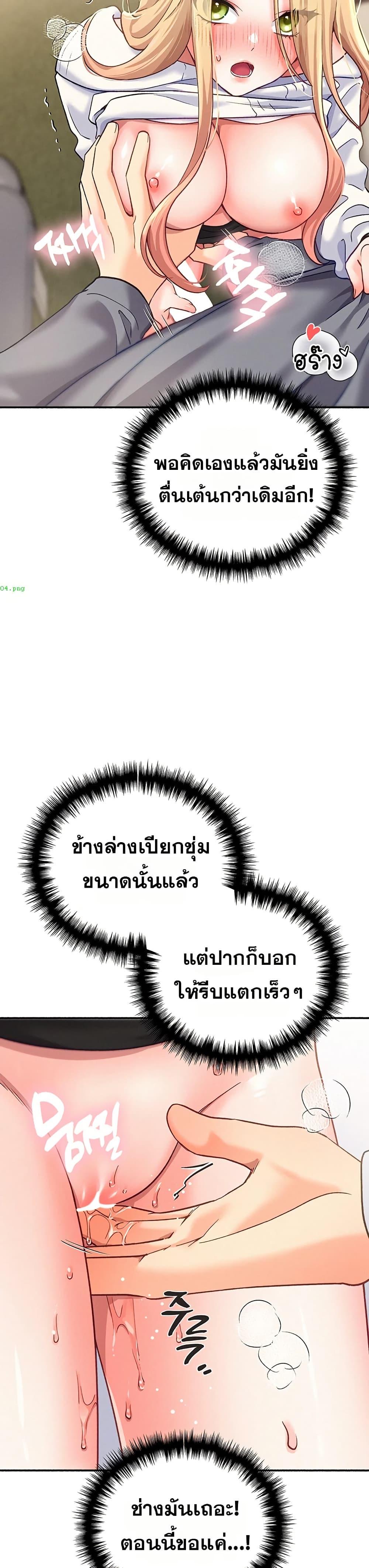 Doujin-Lc- อ่าน โดจิน มังฮวา เกาหลี ญี่ปุ่น จีน แปลไทย I will Plug In ตอนที่ 1 2 3 4 5 6 7 8 9 10 11 12 13 14 ฟรี ไม่มีโฆษณา อ่าน โดจิน Manhwa เกาหลี ญี่ปุ่น จีน เรามีครบ คัดมาให้เน้นๆ โดจิน 18+ รับประกันความฟินโดย  Doujin Lc