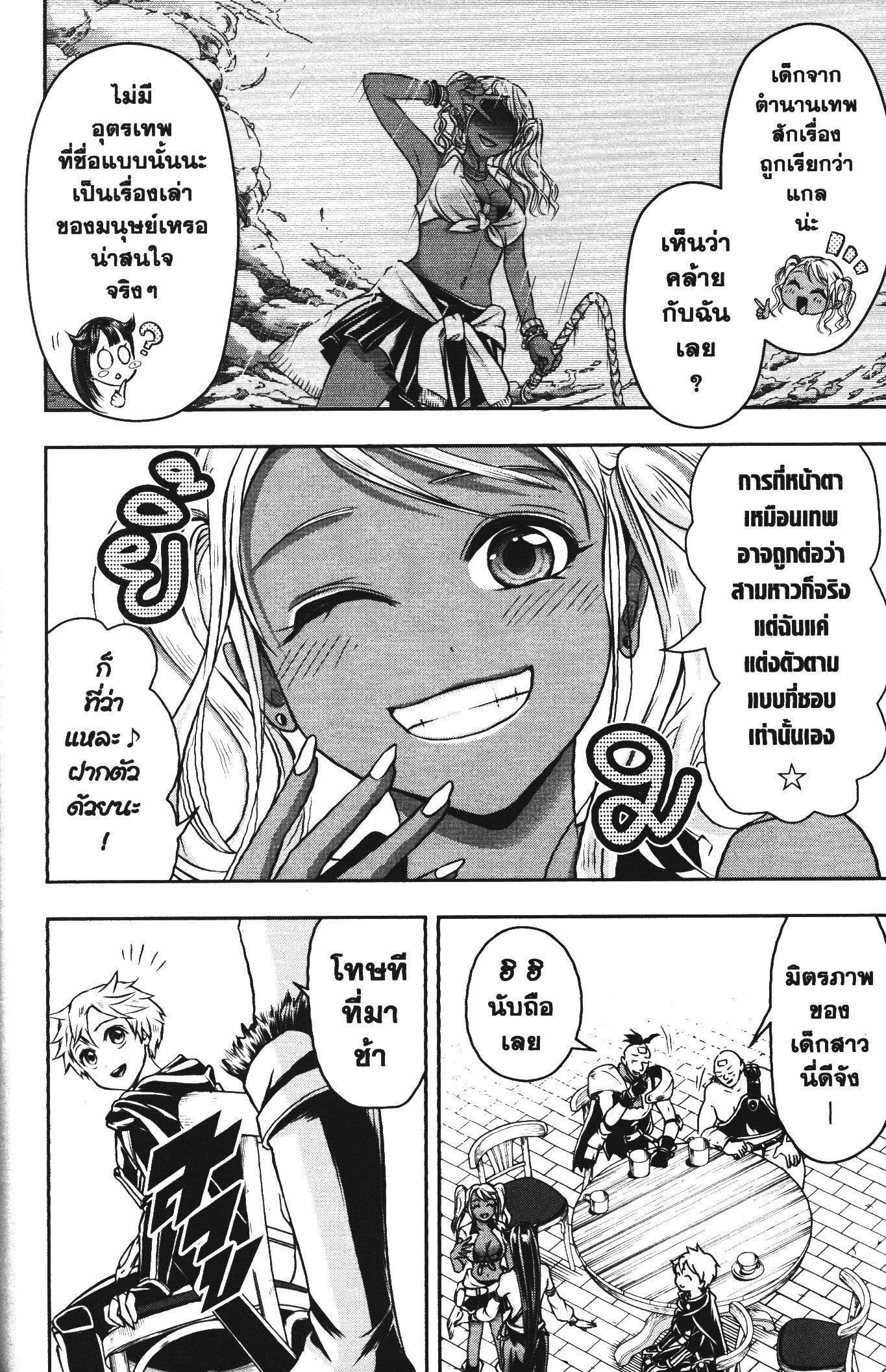 Manga-lc-com อ่านมังงะ อ่านการ์ตูน ออนไลน์ ฟรี Shitsugyou Kenja no Nariagari ตอนที่ 1 2 3 4 5 6 7 8 9 10 11 12 13 14 ฟรี ไม่มีโฆษณา Manga-lc - อ่าน มังงะ อ่าน การ์ตูน ออนไลน์ อ่านมังงะ ฟรี