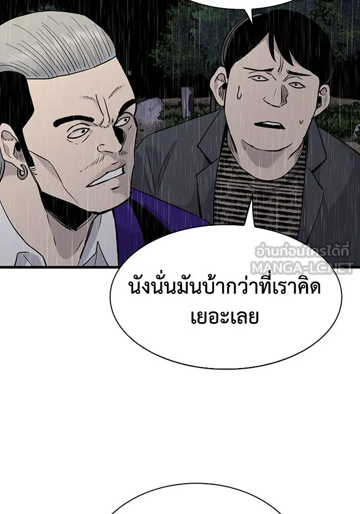 มีนา เกิดมาล่า ตอนที่ 63 รูปที่ 24