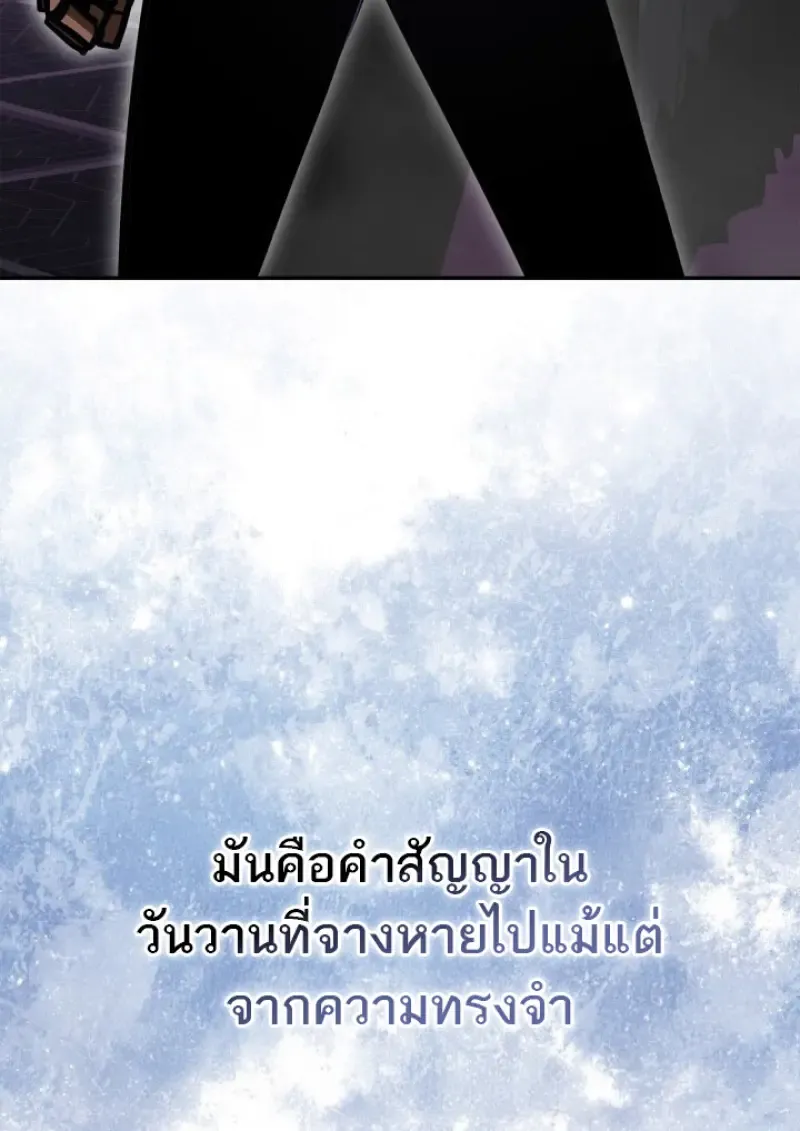 Subscribed To The Transcendental Channels แค_กดส_บตะไคร_ ก_ได_พล_งมาเฉยเลย ตอนที่ ตอนที่ 90 รูปที่ 147