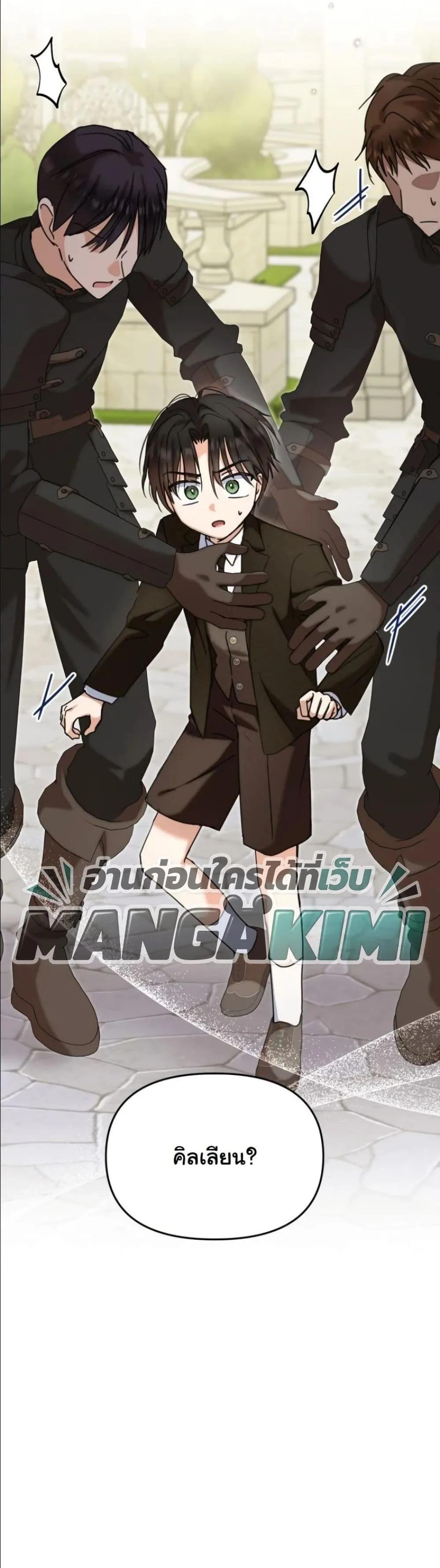 Manga-lc-com อ่านมังงะ อ่านการ์ตูน ออนไลน์ ฟรี My Once-Enemy Sister Now Cherishes Me ตอนที่ 1 2 3 4 5 6 7 8 9 10 11 12 13 14 ฟรี ไม่มีโฆษณา Manga-lc - อ่าน มังงะ อ่าน การ์ตูน ออนไลน์ อ่านมังงะ ฟรี