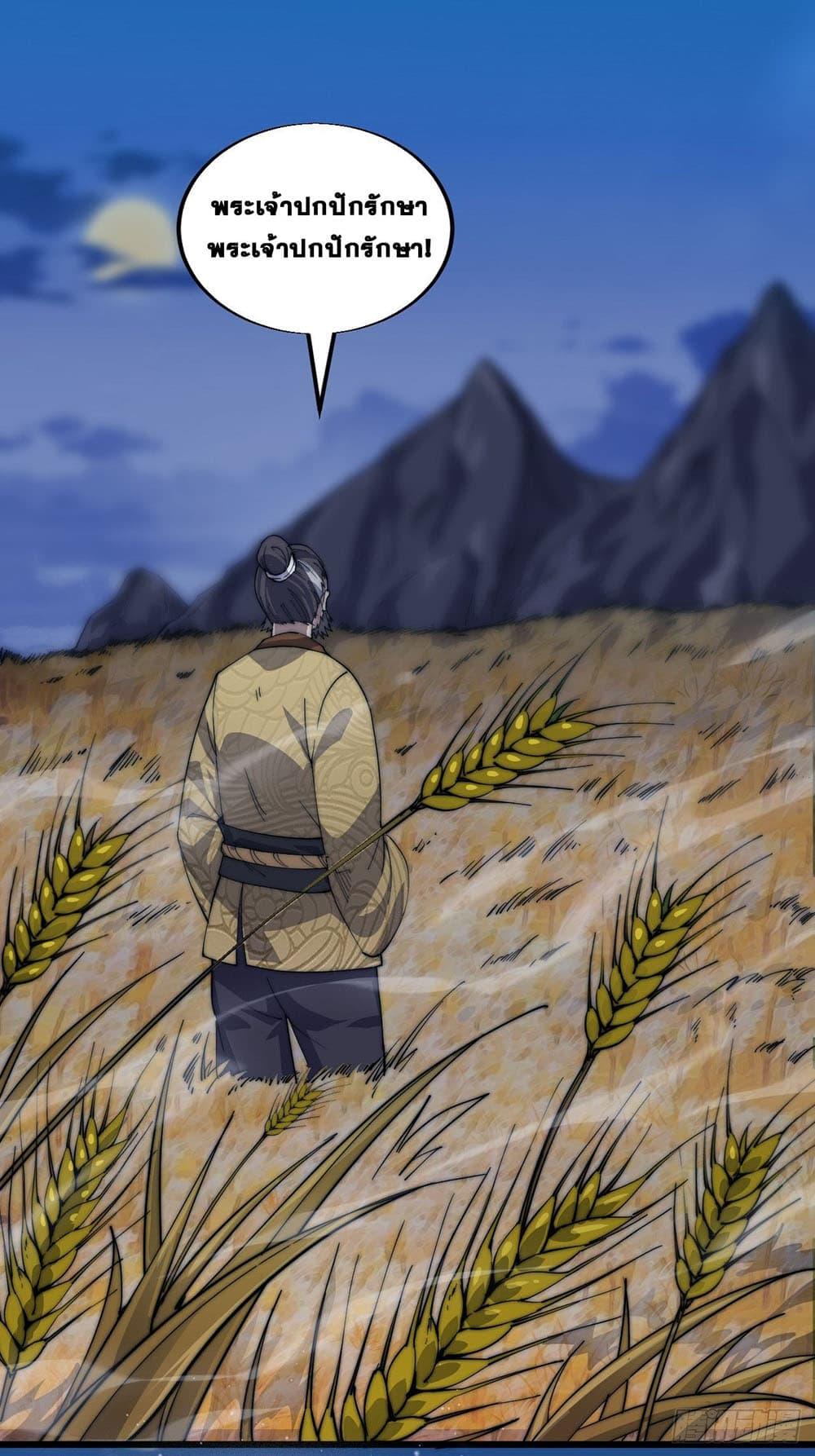 Manga-lc-com อ่านมังงะ อ่านการ์ตูน ออนไลน์ ฟรี It Starts With A Mountain ตอนที่ 1 2 3 4 5 6 7 8 9 10 11 12 13 14 ฟรี ไม่มีโฆษณา Manga-lc - อ่าน มังงะ อ่าน การ์ตูน ออนไลน์ อ่านมังงะ ฟรี