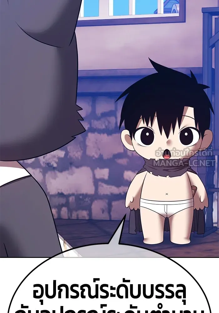 +99 ท่อนไม้พร้อมบวก ตอนที่ 65 คนลวง (3) รูปที่ 105