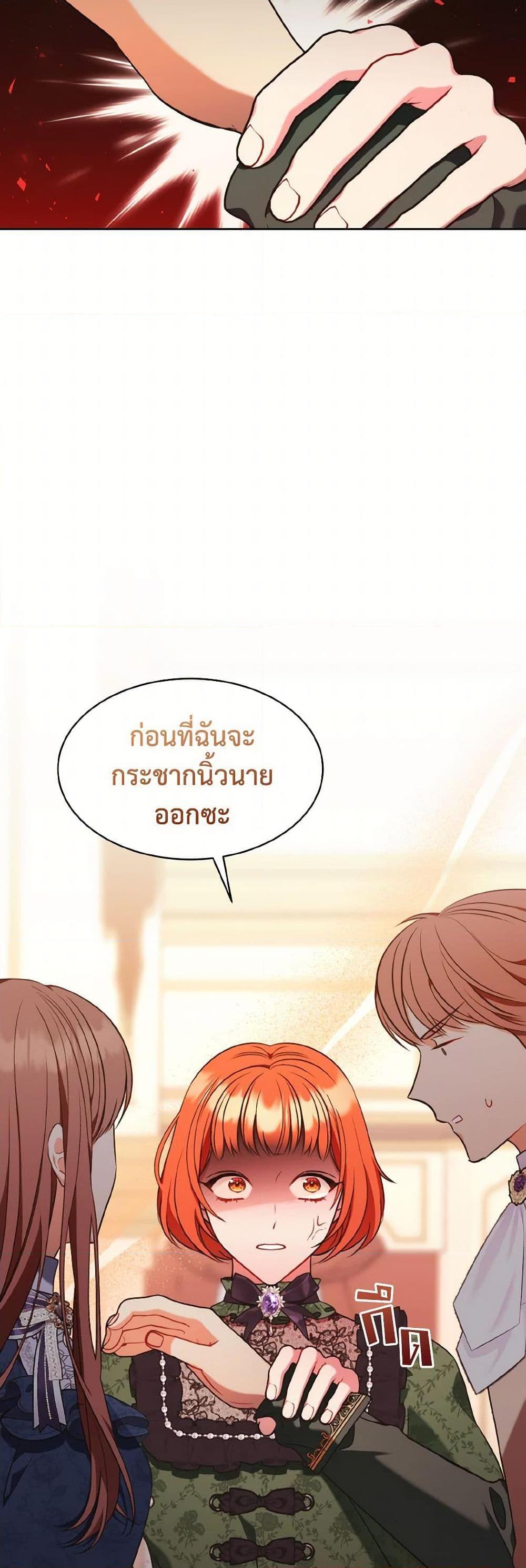 Manga-lc-com อ่านมังงะ อ่านการ์ตูน ออนไลน์ ฟรี The Wicked Ladies in Waiting ตอนที่ 1 2 3 4 5 6 7 8 9 10 11 12 13 14 ฟรี ไม่มีโฆษณา Manga-lc - อ่าน มังงะ อ่าน การ์ตูน ออนไลน์ อ่านมังงะ ฟรี