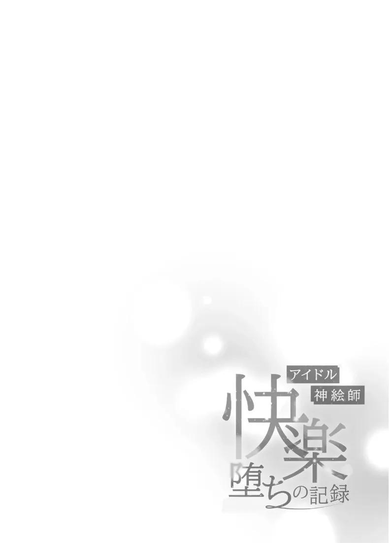 Doujin-Lc- อ่าน โดจิน มังฮวา เกาหลี ญี่ปุ่น จีน แปลไทย บันทึกของไอดอลกับนักวาดฝีมือเยี่ยม (Fujisaki Hikari) (Shigure Ui) ตอนที่ 1 2 3 4 5 6 7 8 9 10 11 12 13 14 ฟรี ไม่มีโฆษณา อ่าน โดจิน Manhwa เกาหลี ญี่ปุ่น จีน เรามีครบ คัดมาให้เน้นๆ โดจิน 18+ รับประกันความฟินโดย  Doujin Lc