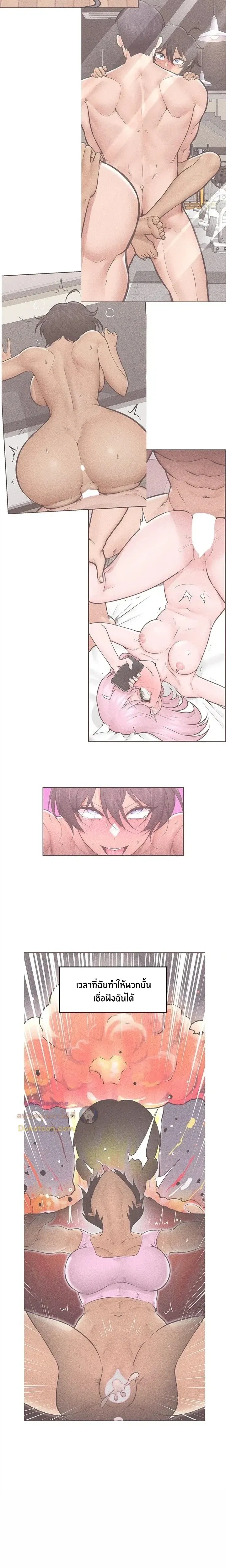 Doujin-Lc- อ่าน โดจิน มังฮวา เกาหลี ญี่ปุ่น จีน แปลไทย Hypnotist Security Guard พลิกชีวิตยามด้วยแอปสะกดเสียว ตอนที่ 1 2 3 4 5 6 7 8 9 10 11 12 13 14 ฟรี ไม่มีโฆษณา อ่าน โดจิน Manhwa เกาหลี ญี่ปุ่น จีน เรามีครบ คัดมาให้เน้นๆ โดจิน 18+ รับประกันความฟินโดย  Doujin Lc