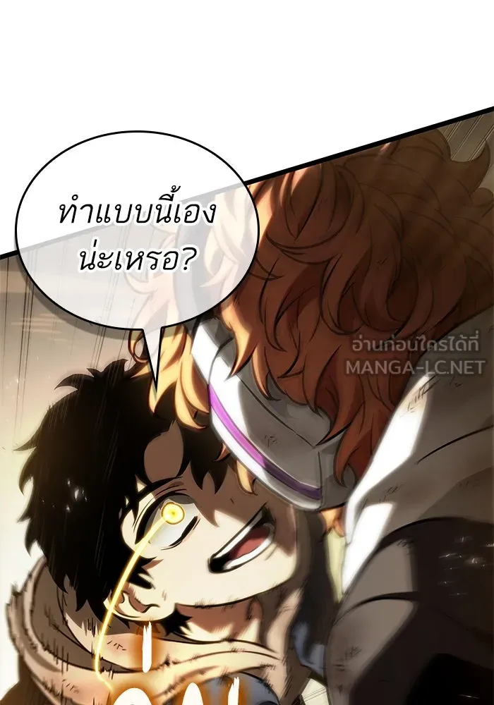 หลังวันสิ้นโลก ตอนที่ 138 รูปที่ 33